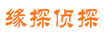 苏家屯市私家侦探